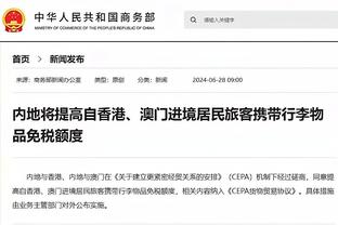 开云平台官网登录入口截图4